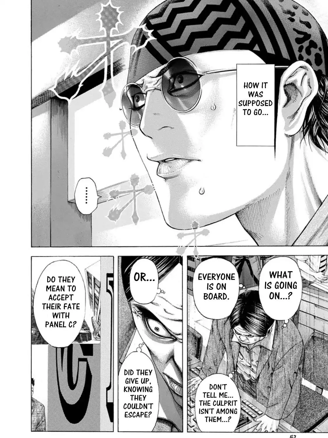 Read Usogui Manga Online
