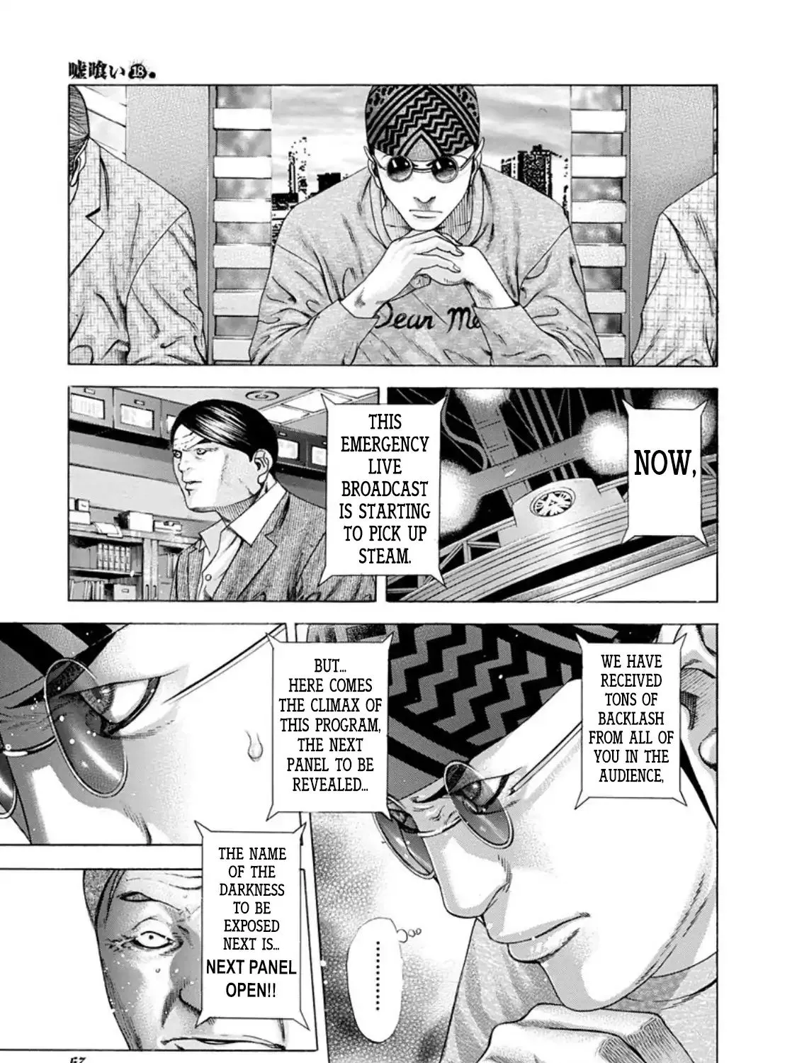 Read Usogui Manga Online