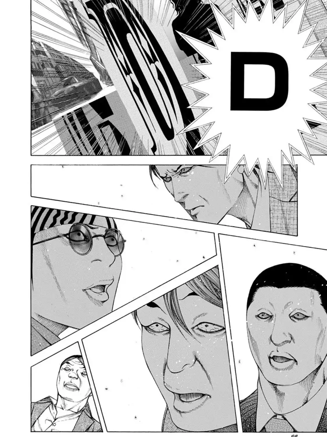 Read Usogui Manga Online