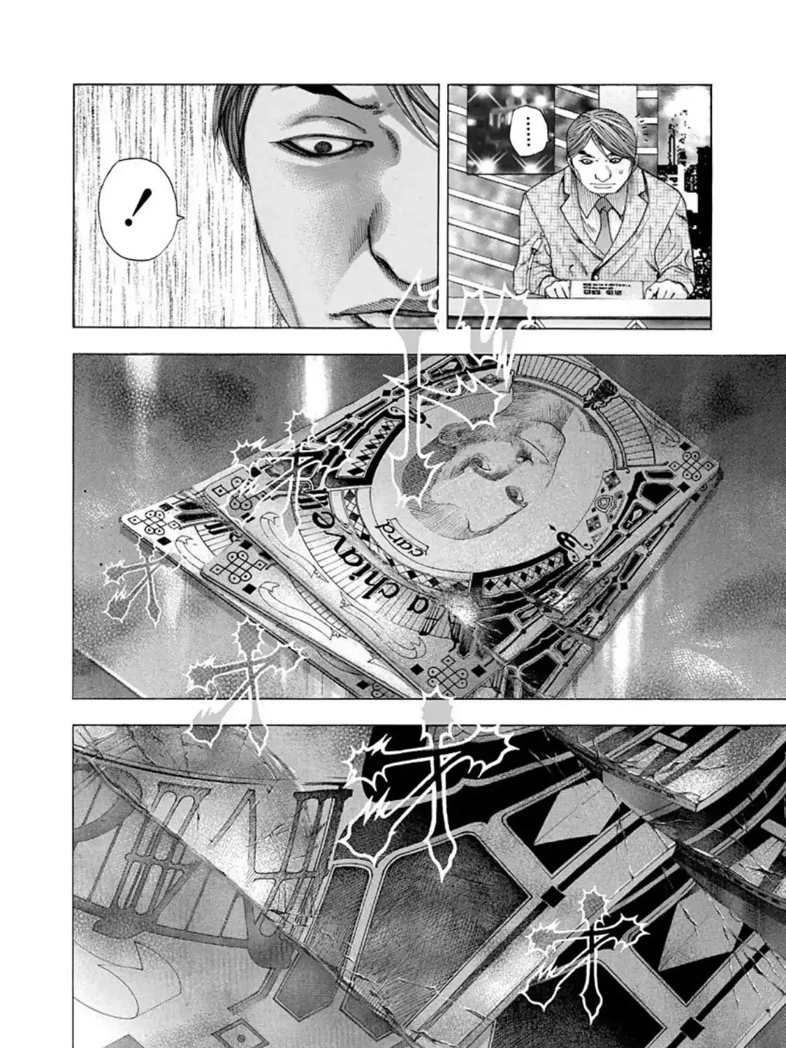 Read Usogui Manga Online