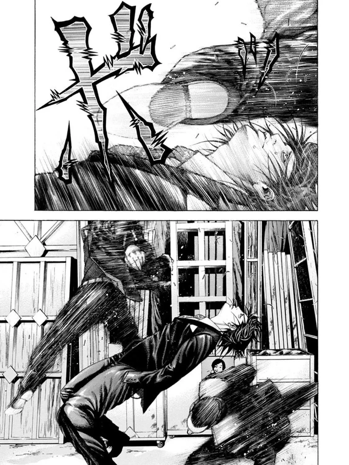 Read Usogui Manga Online