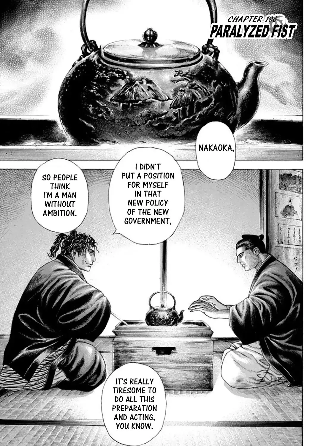 Read Usogui Manga Online