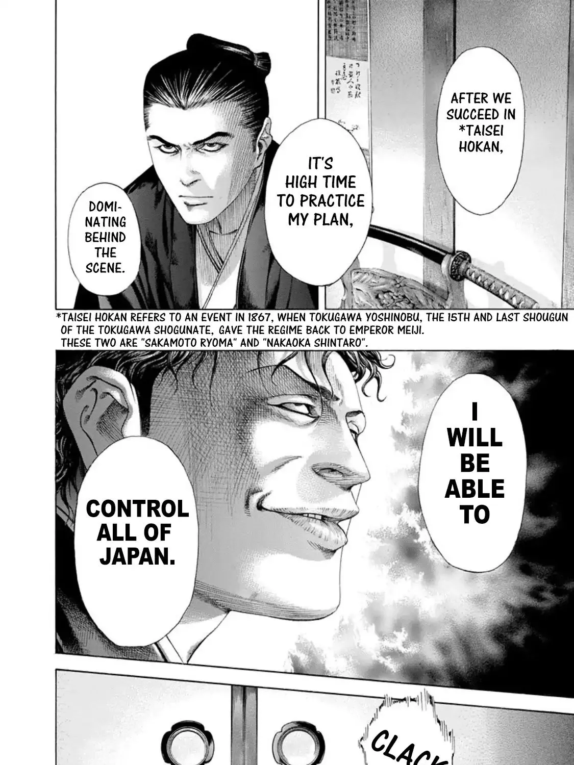 Read Usogui Manga Online