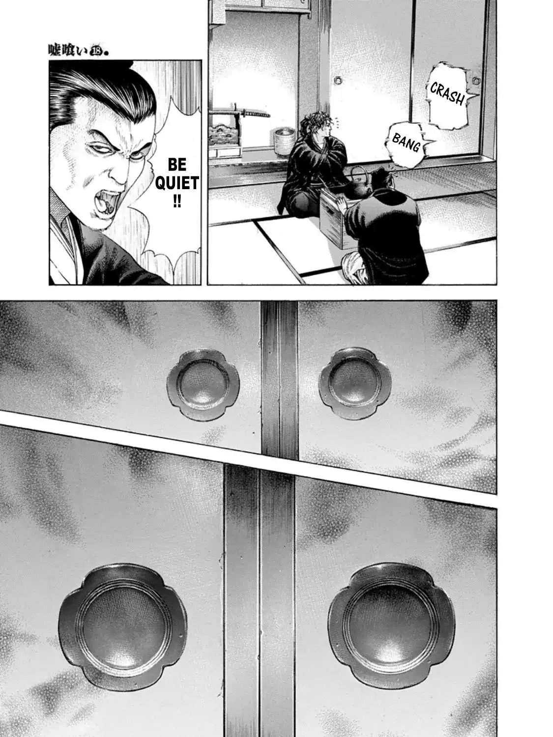 Read Usogui Manga Online