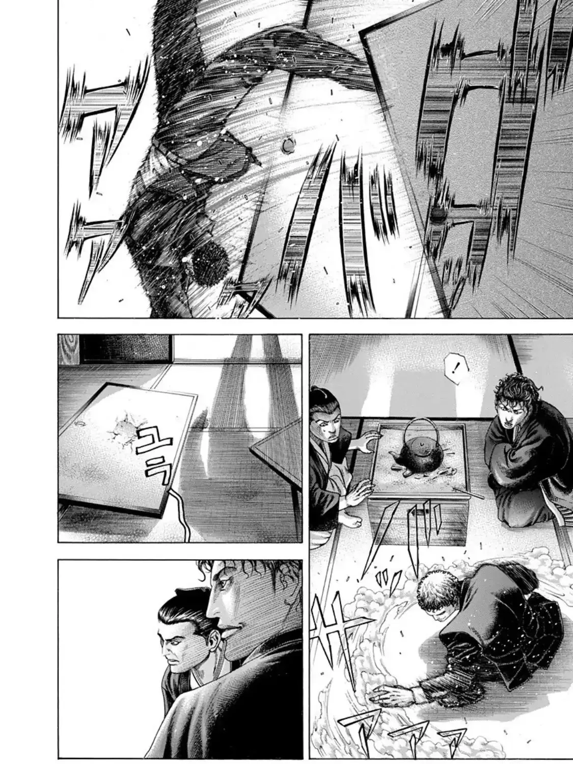 Read Usogui Manga Online