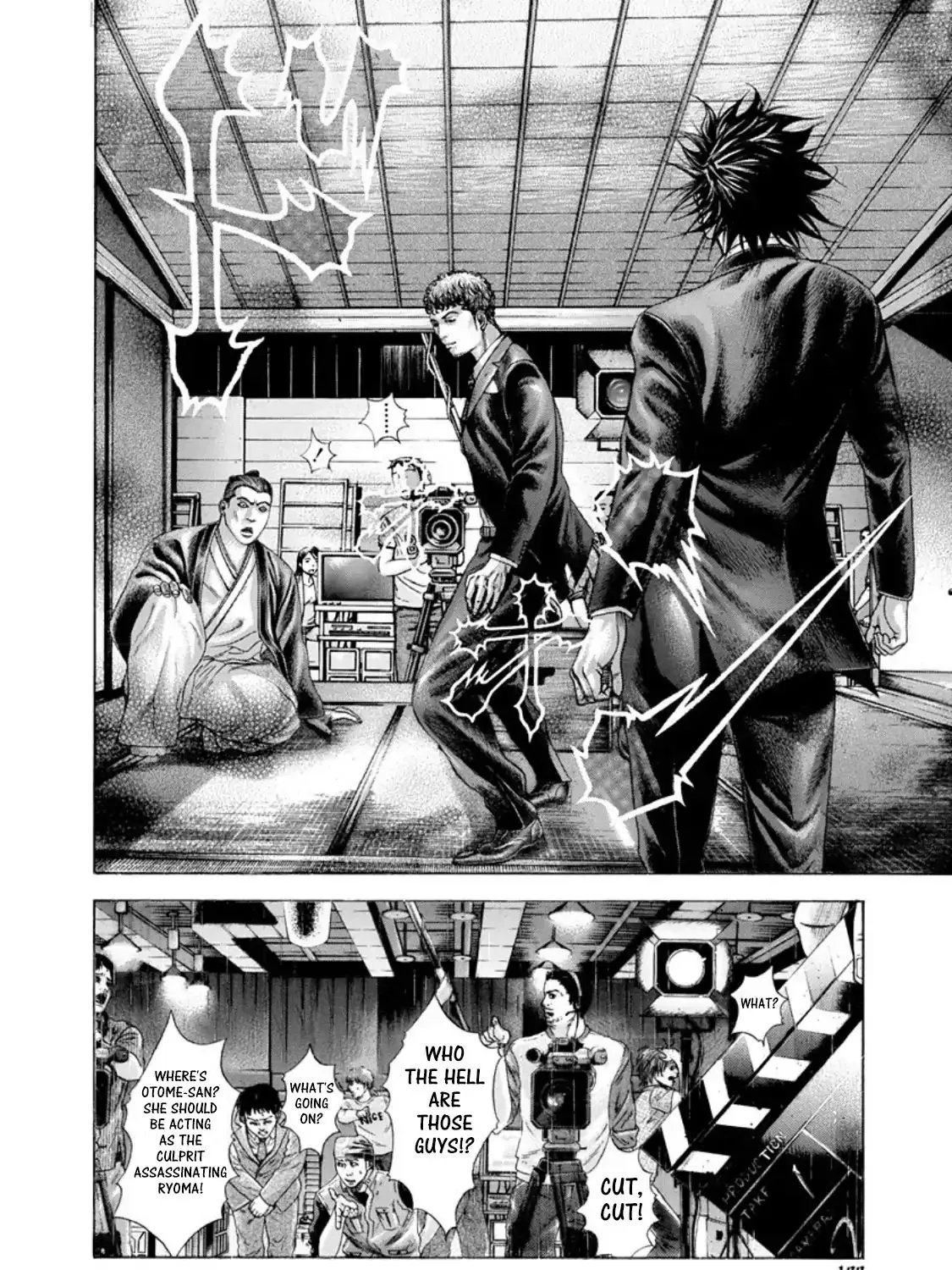 Read Usogui Manga Online
