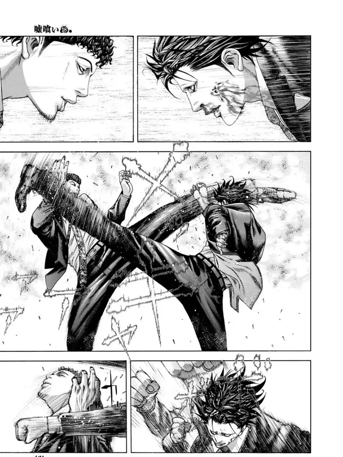 Read Usogui Manga Online