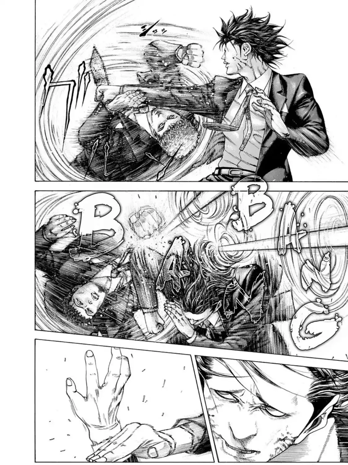 Read Usogui Manga Online