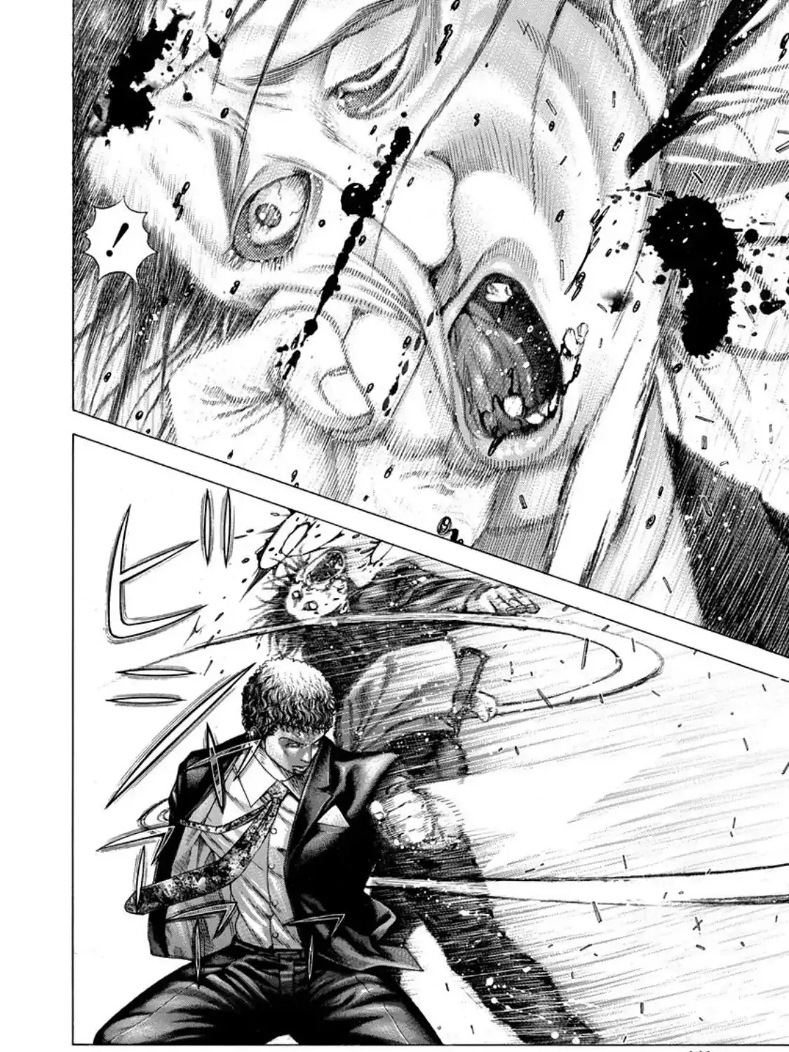 Read Usogui Manga Online