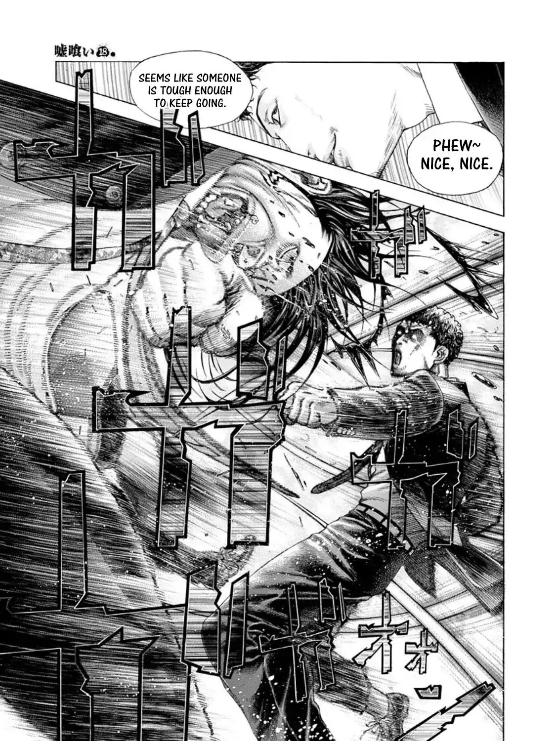 Read Usogui Manga Online