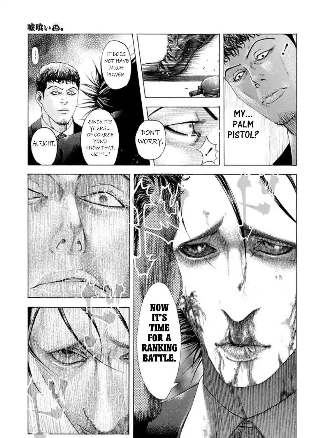 Read Usogui Manga Online