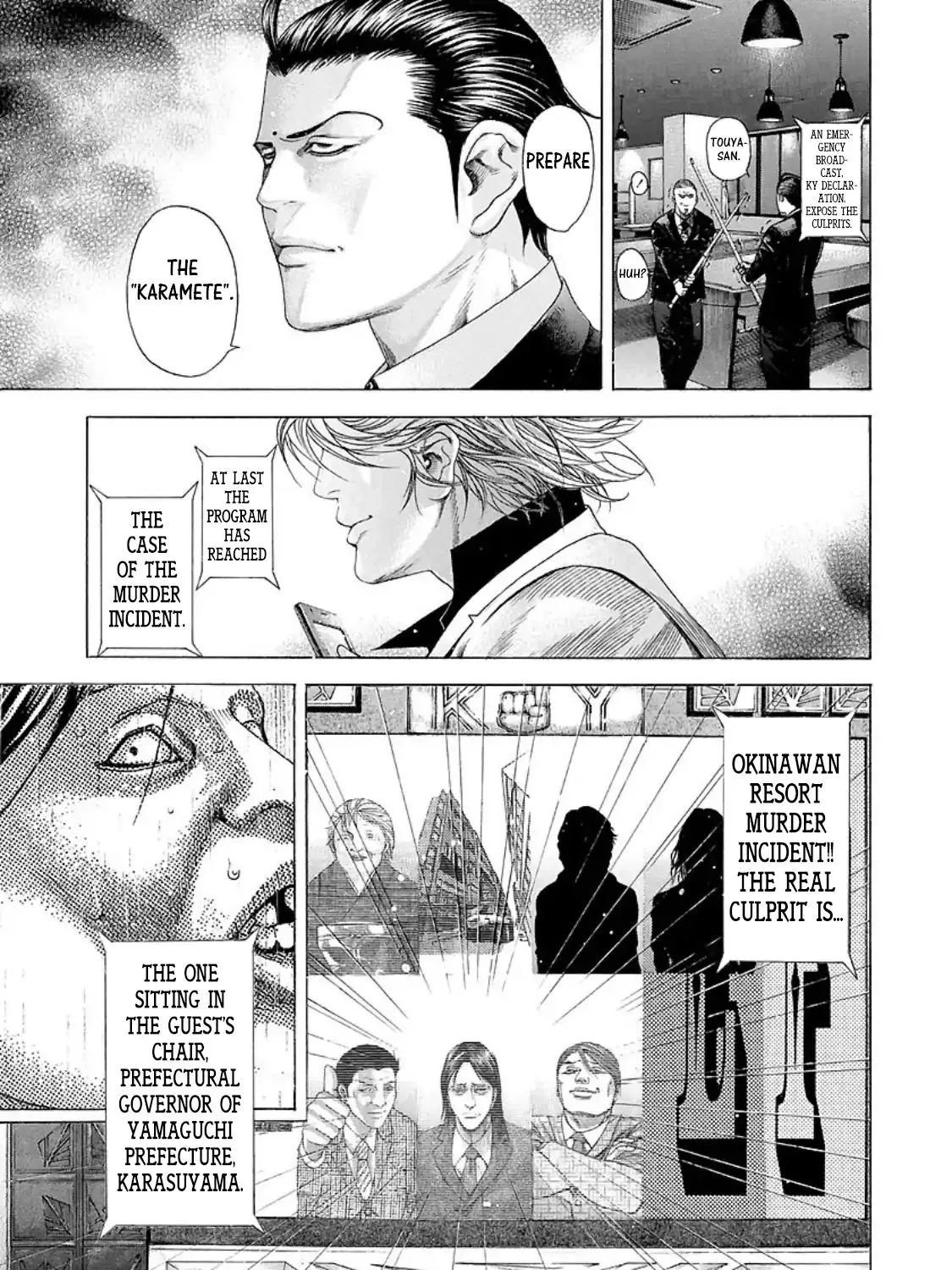 Read Usogui Manga Online