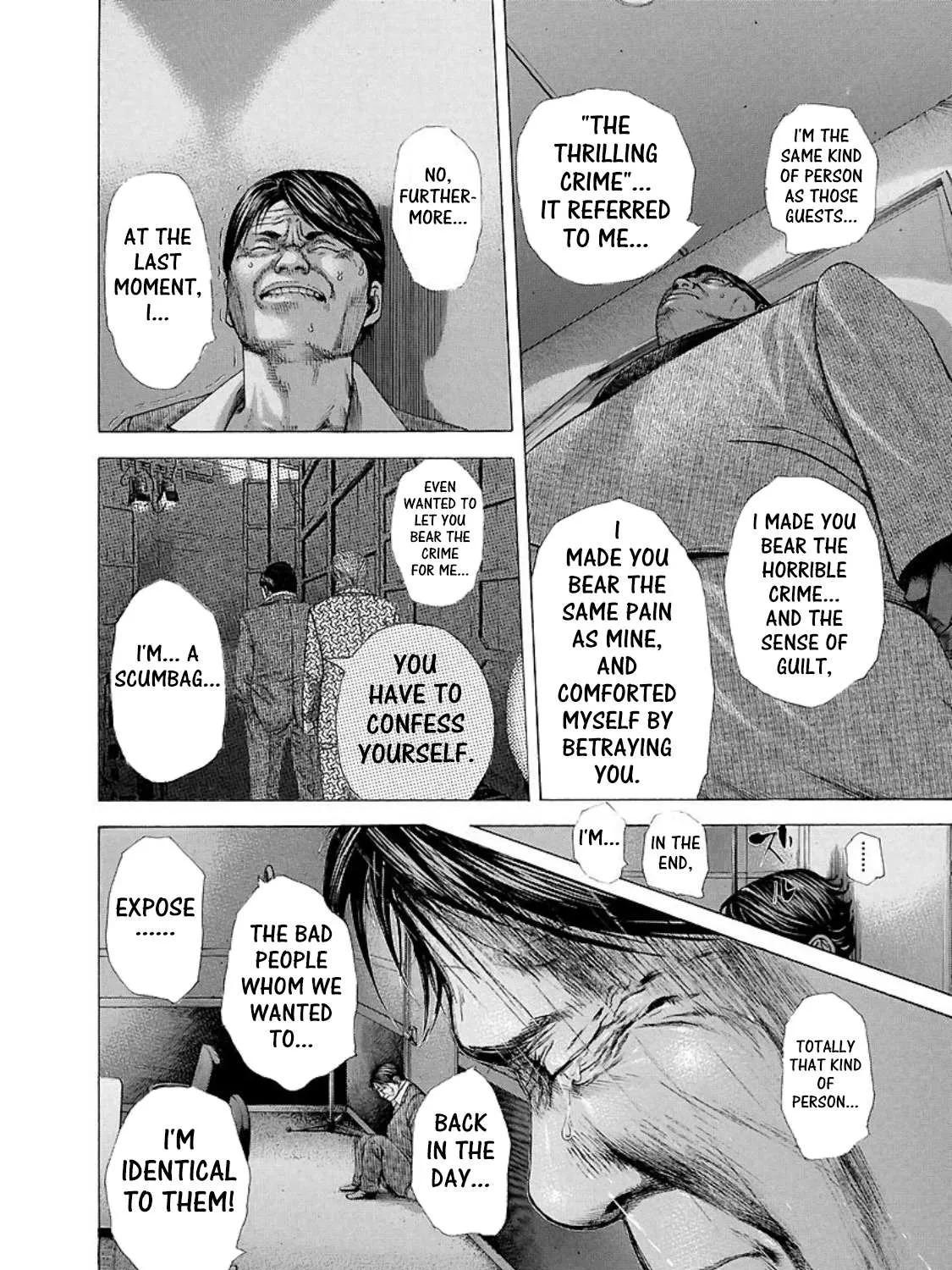 Read Usogui Manga Online