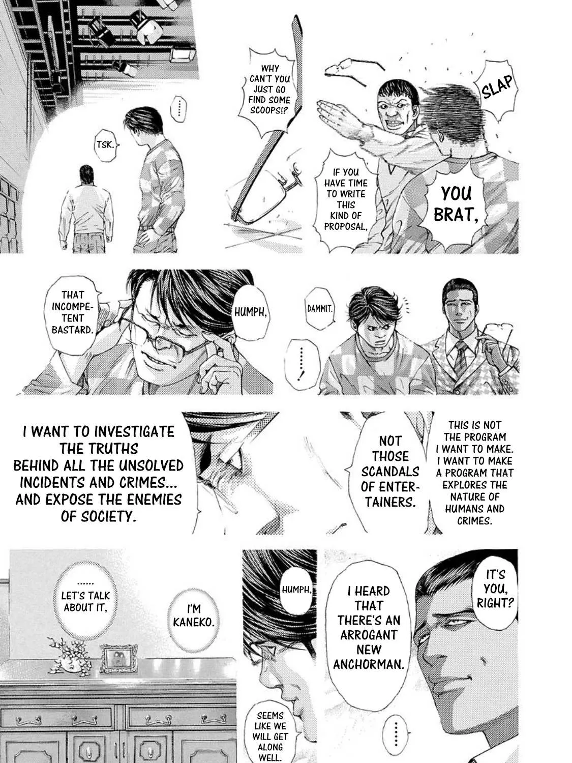 Read Usogui Manga Online