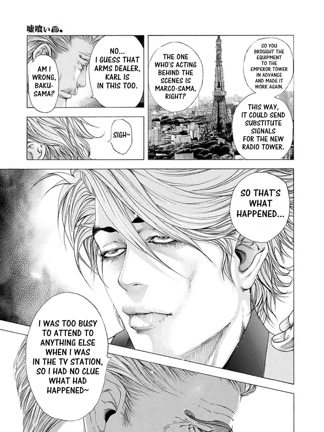 Read Usogui Manga Online