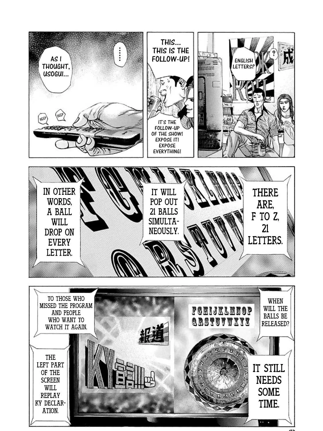 Read Usogui Manga Online
