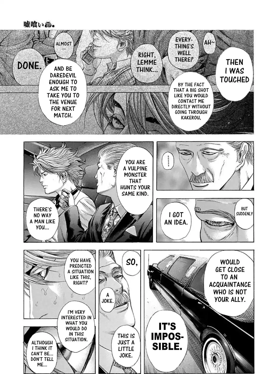 Read Usogui Manga Online