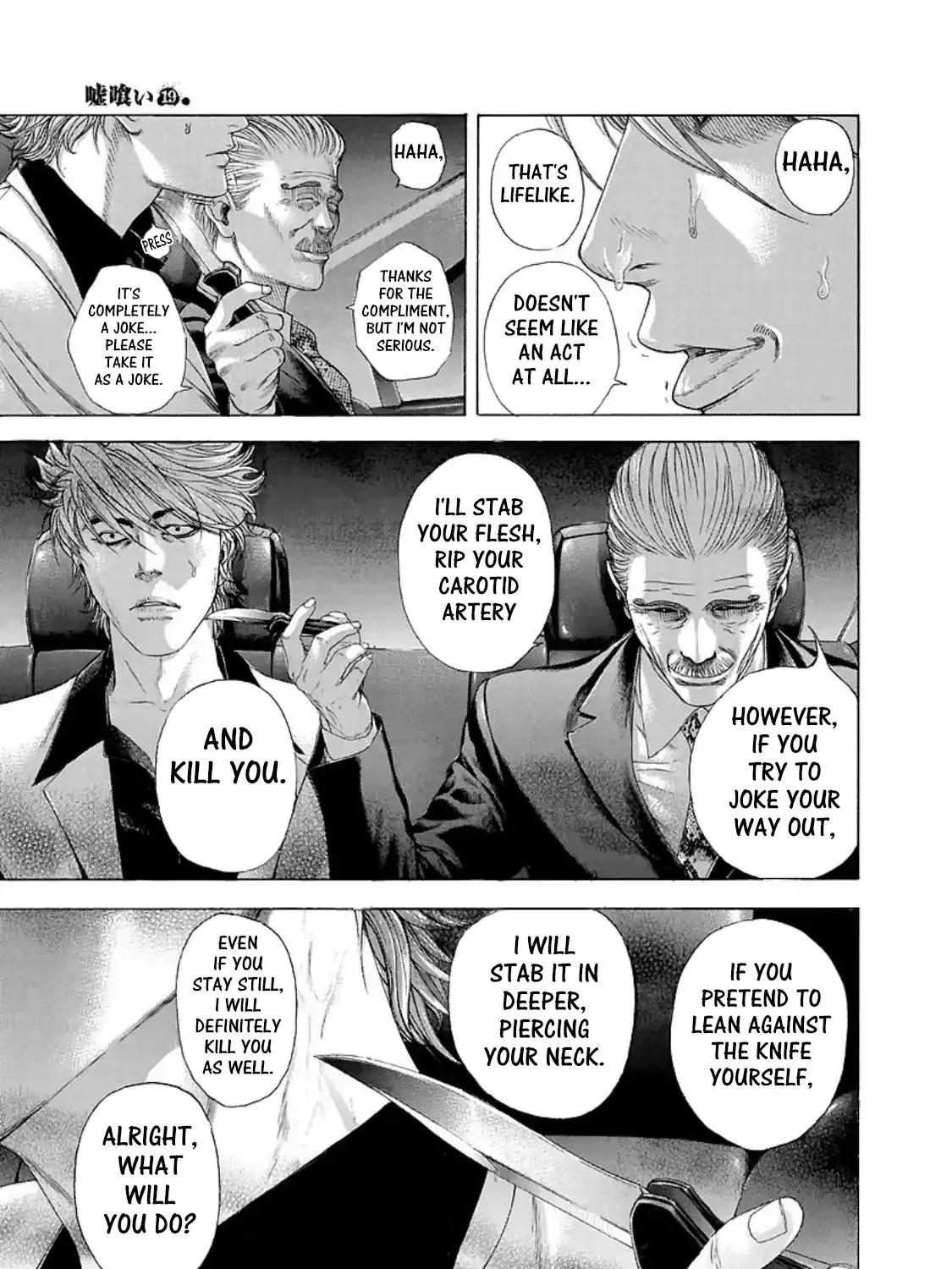 Read Usogui Manga Online