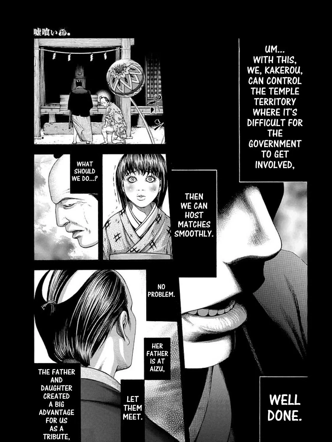 Read Usogui Manga Online