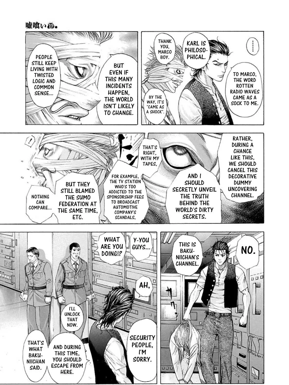 Read Usogui Manga Online