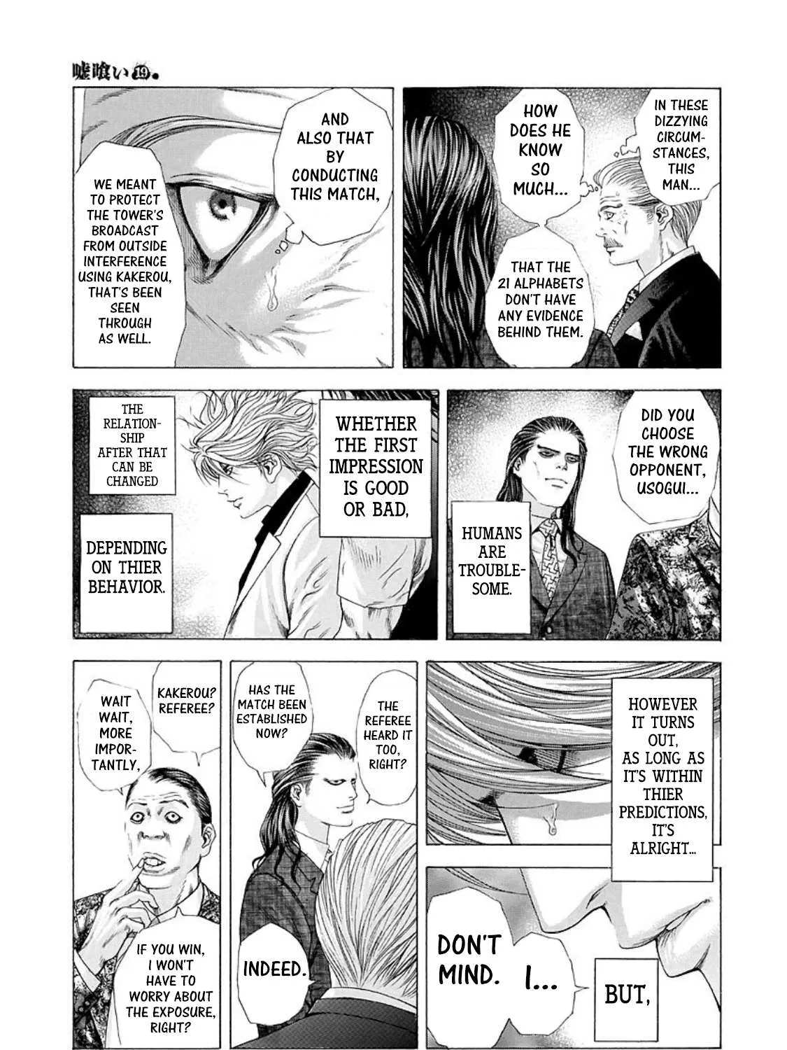 Read Usogui Manga Online
