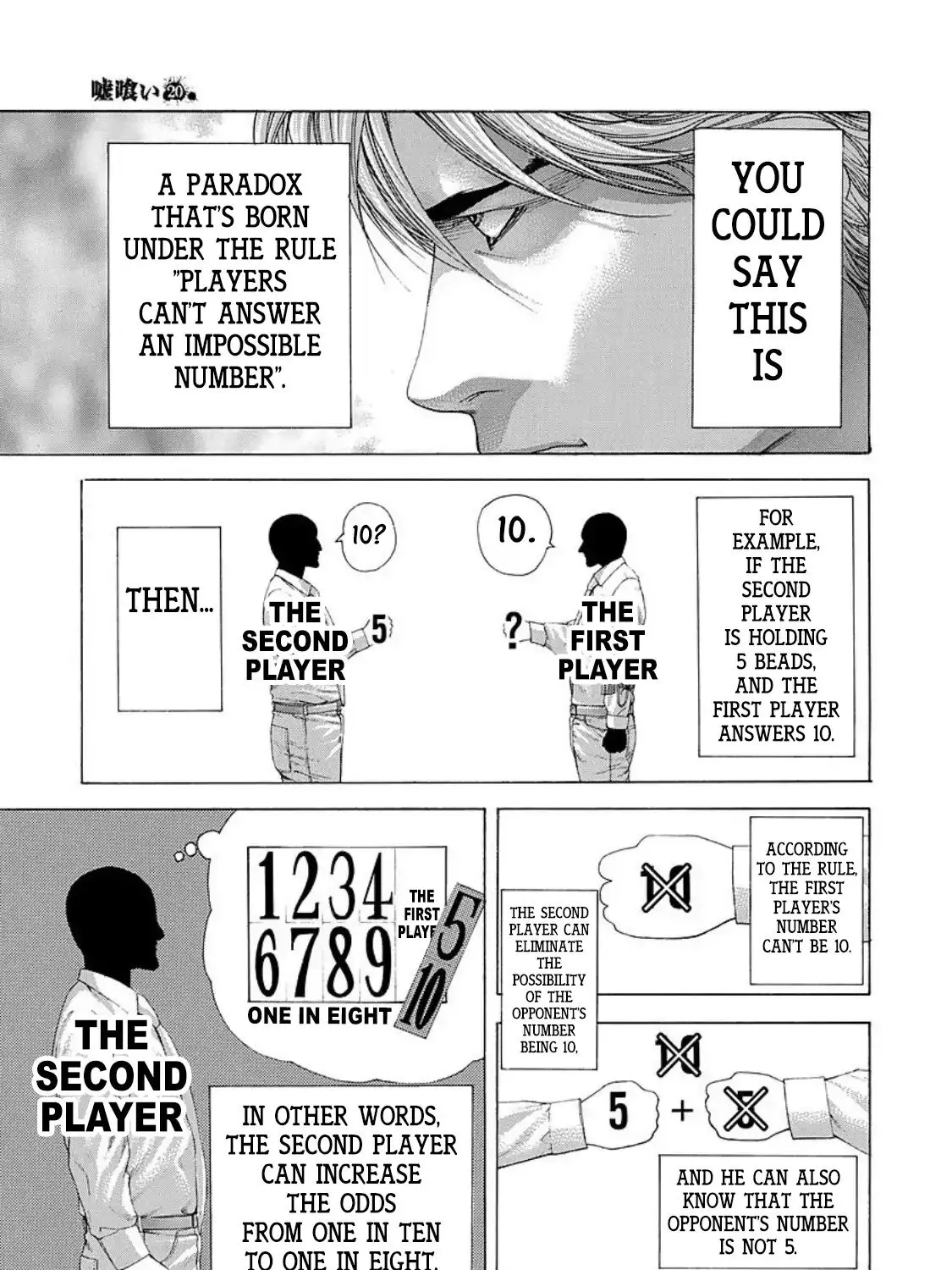 Read Usogui Manga Online