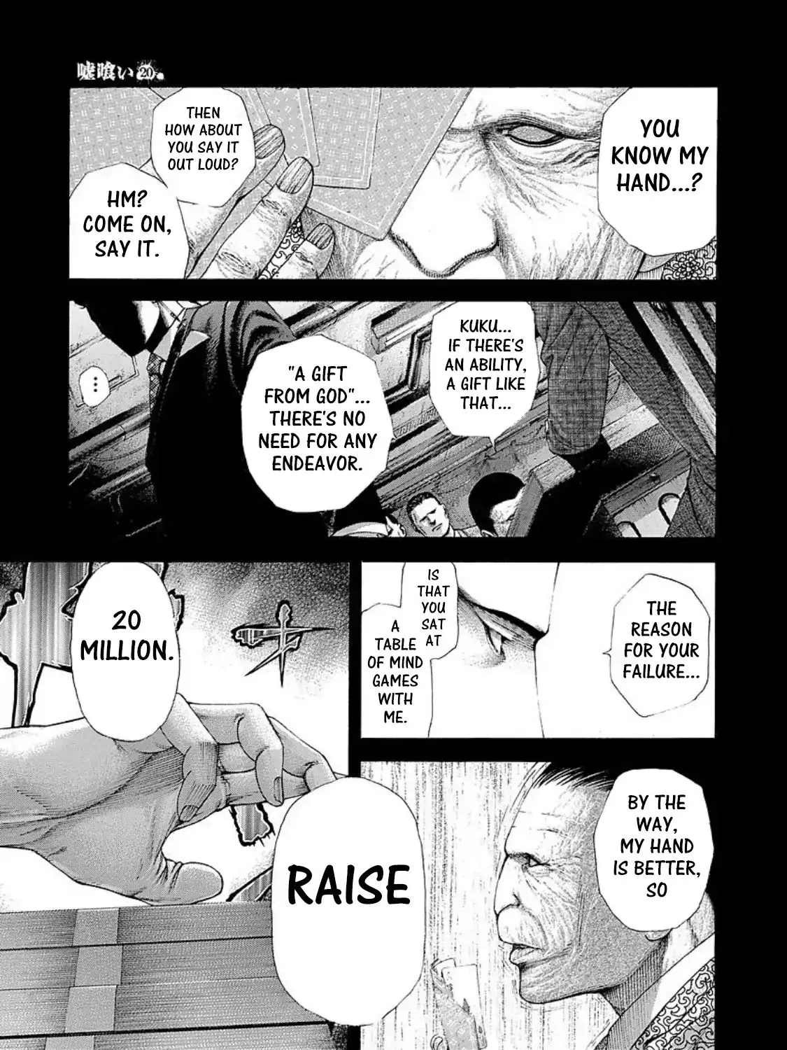 Read Usogui Manga Online
