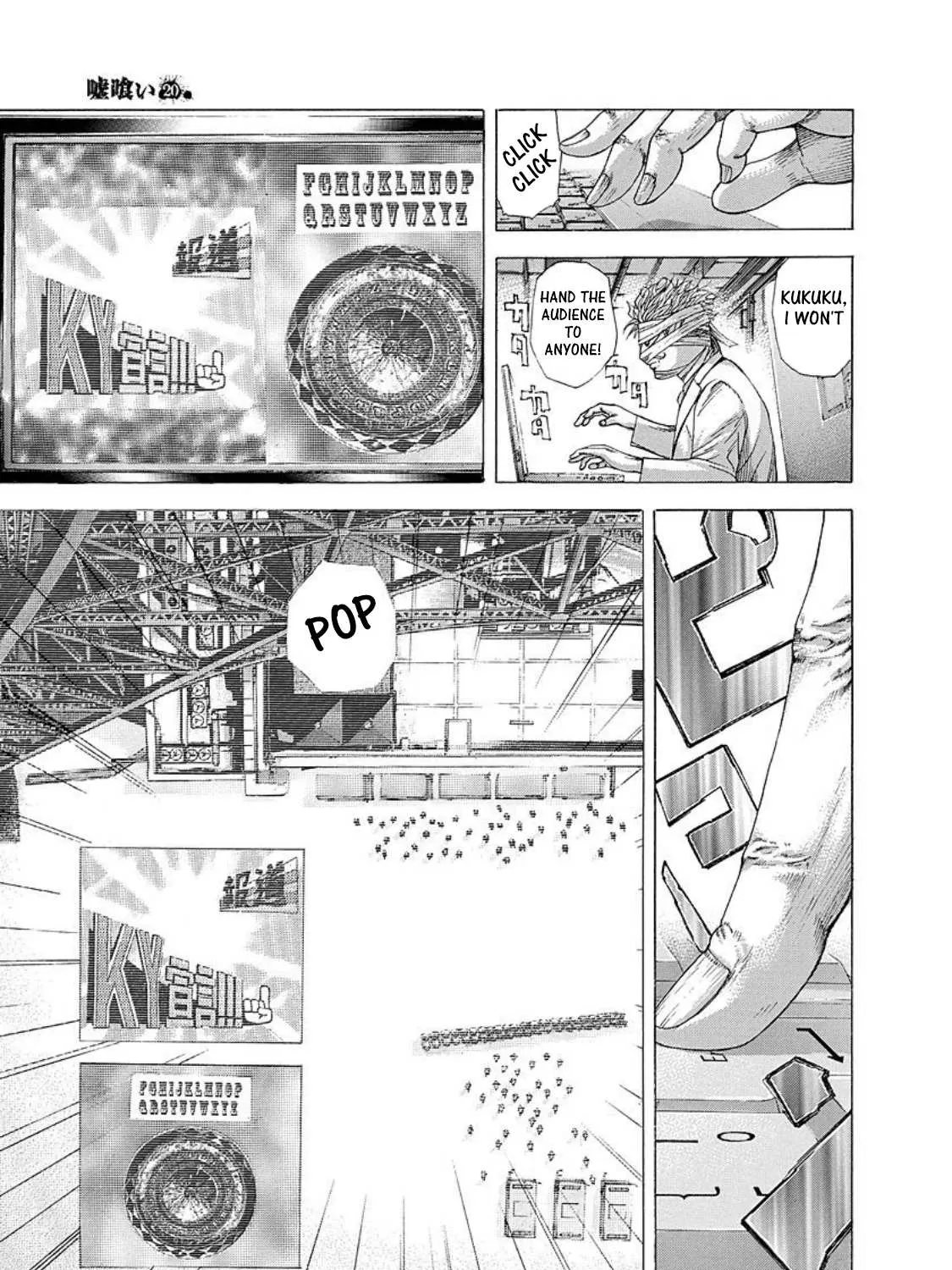 Read Usogui Manga Online