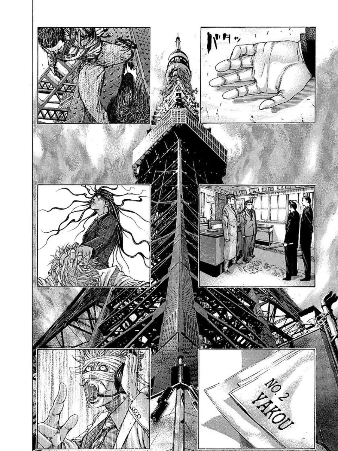 Read Usogui Manga Online
