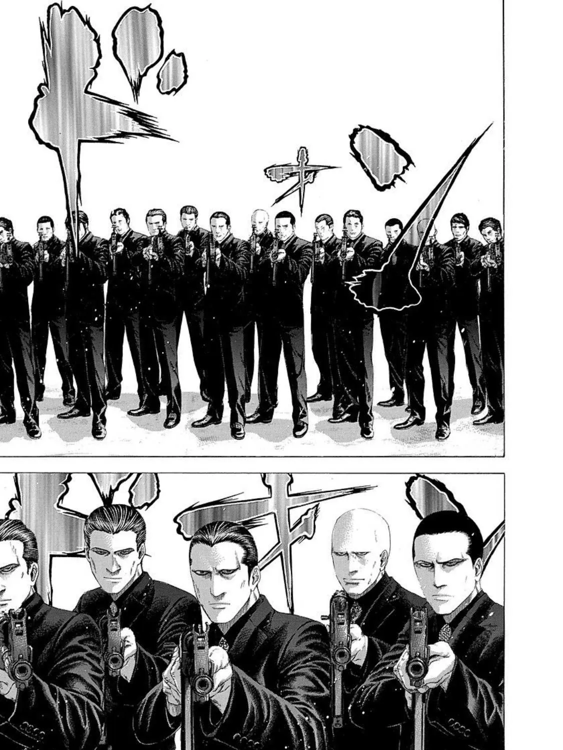 Read Usogui Manga Online