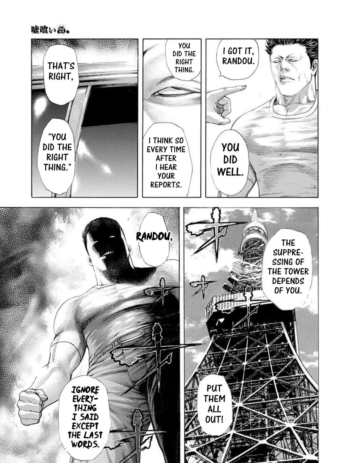Read Usogui Manga Online