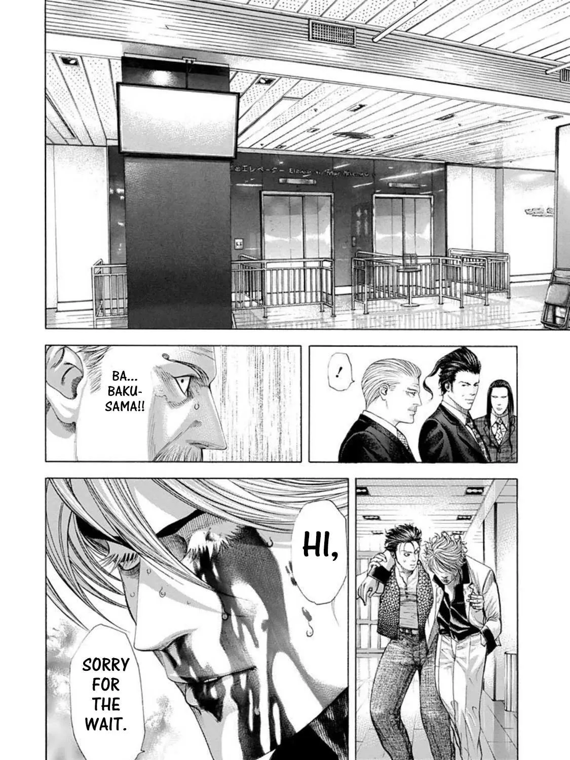 Read Usogui Manga Online