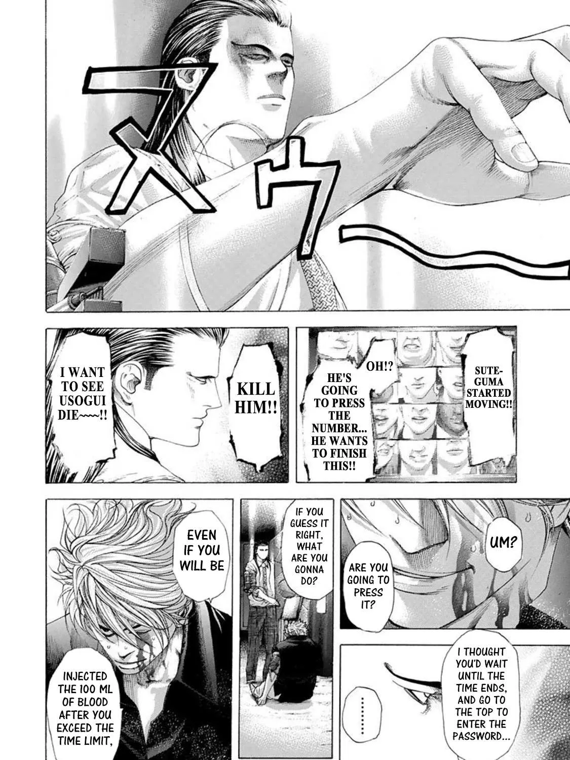 Read Usogui Manga Online