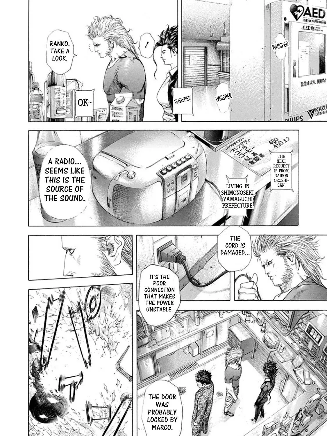 Read Usogui Manga Online