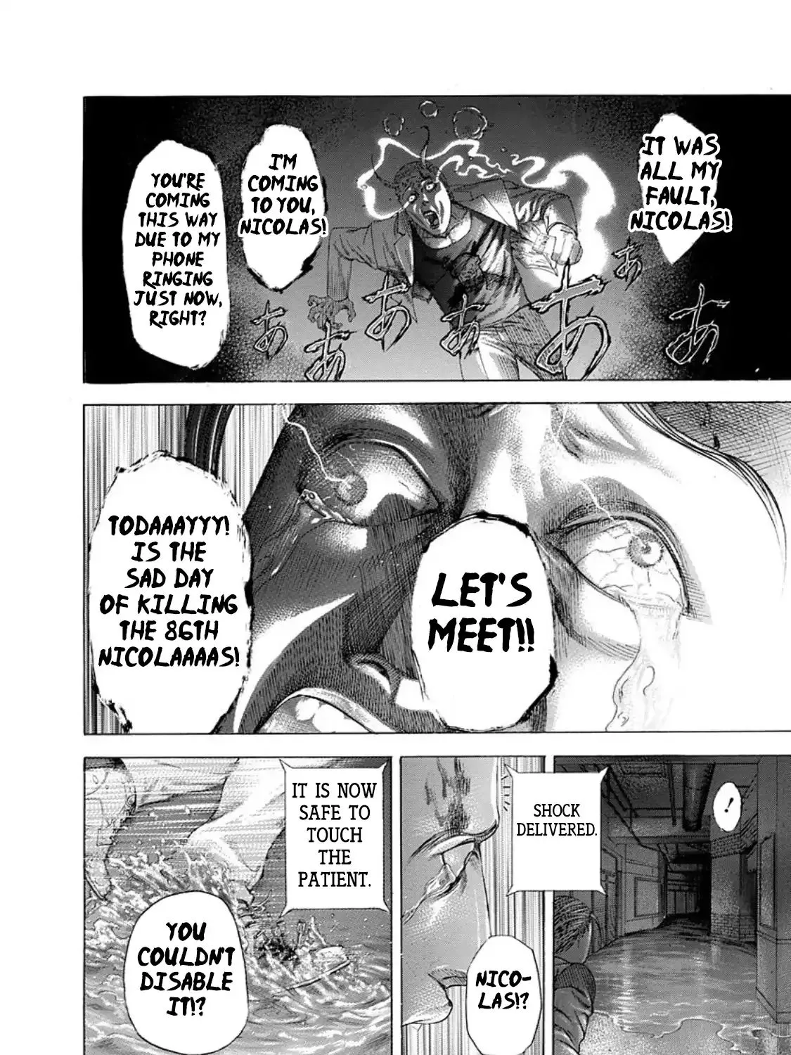 Read Usogui Manga Online
