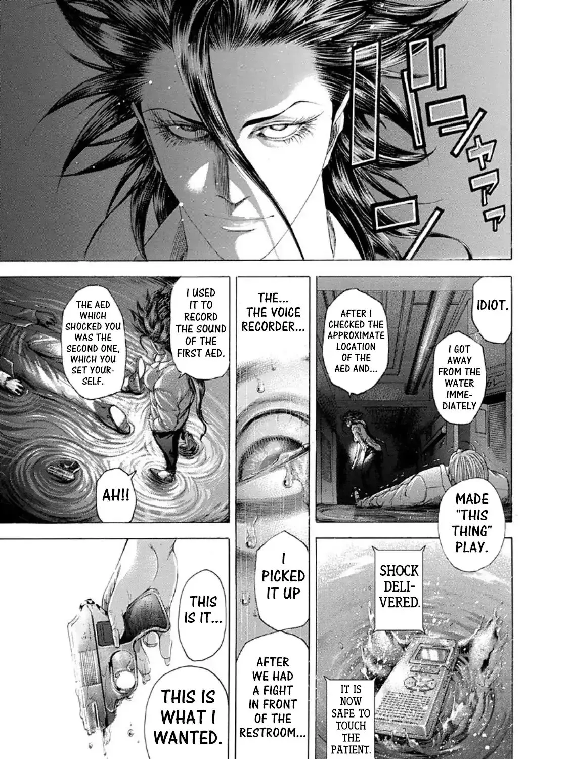 Read Usogui Manga Online
