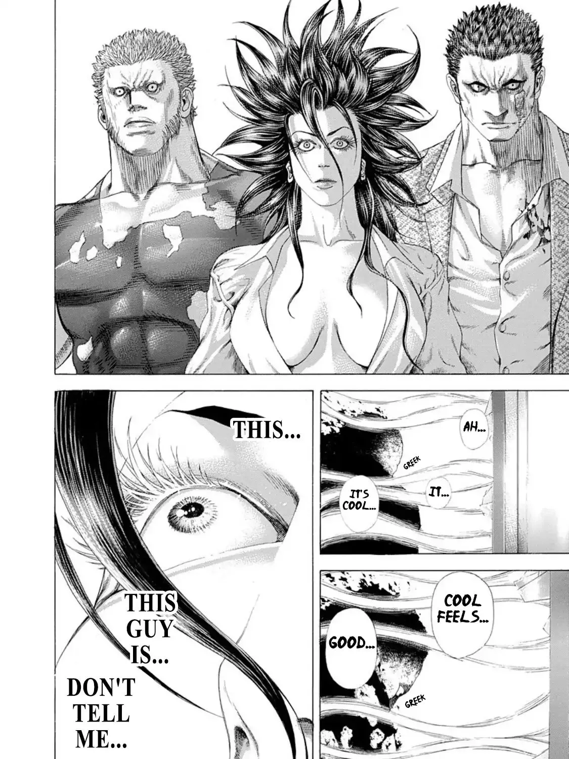 Read Usogui Manga Online
