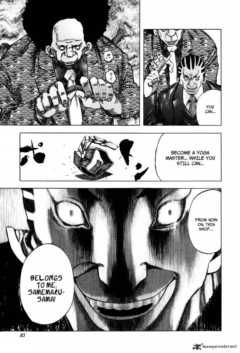 Read Usogui Manga Online