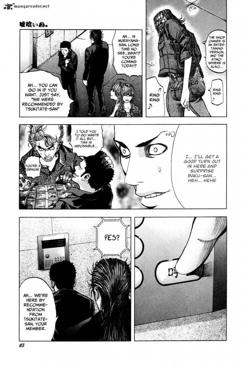 Read Usogui Manga Online