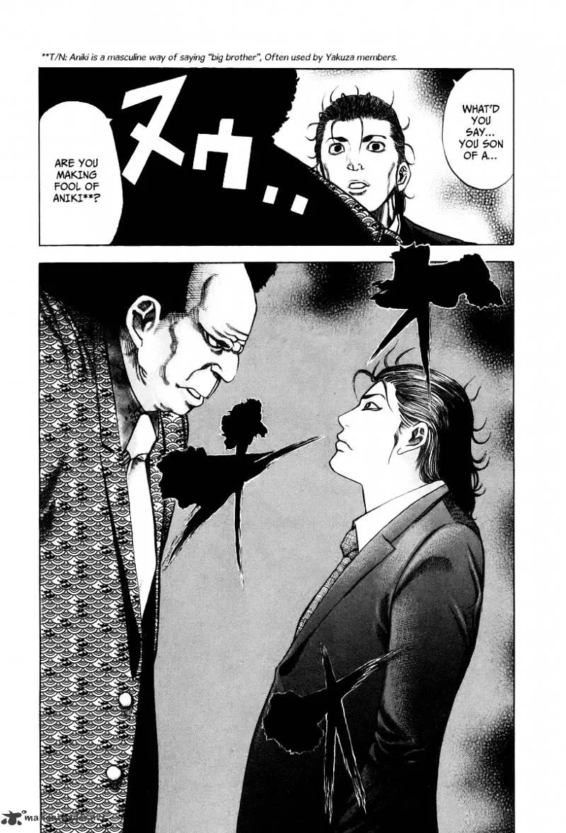 Read Usogui Manga Online