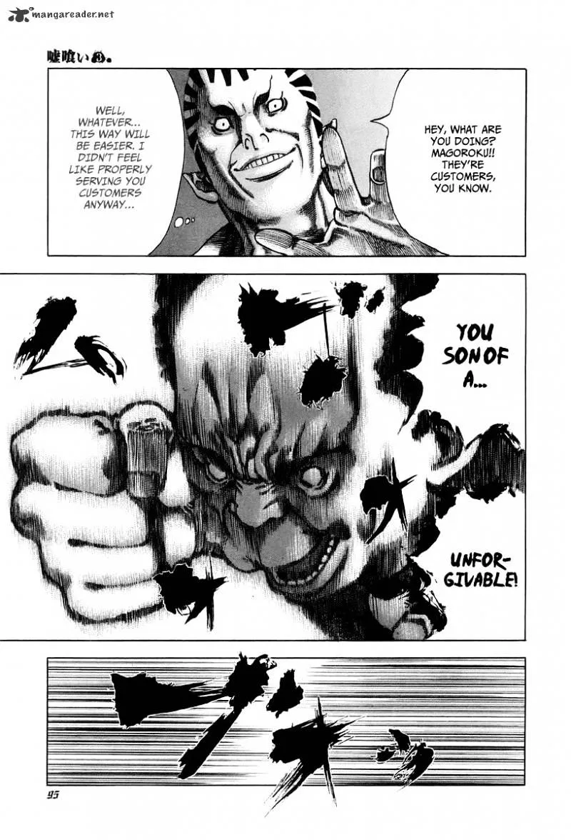 Read Usogui Manga Online