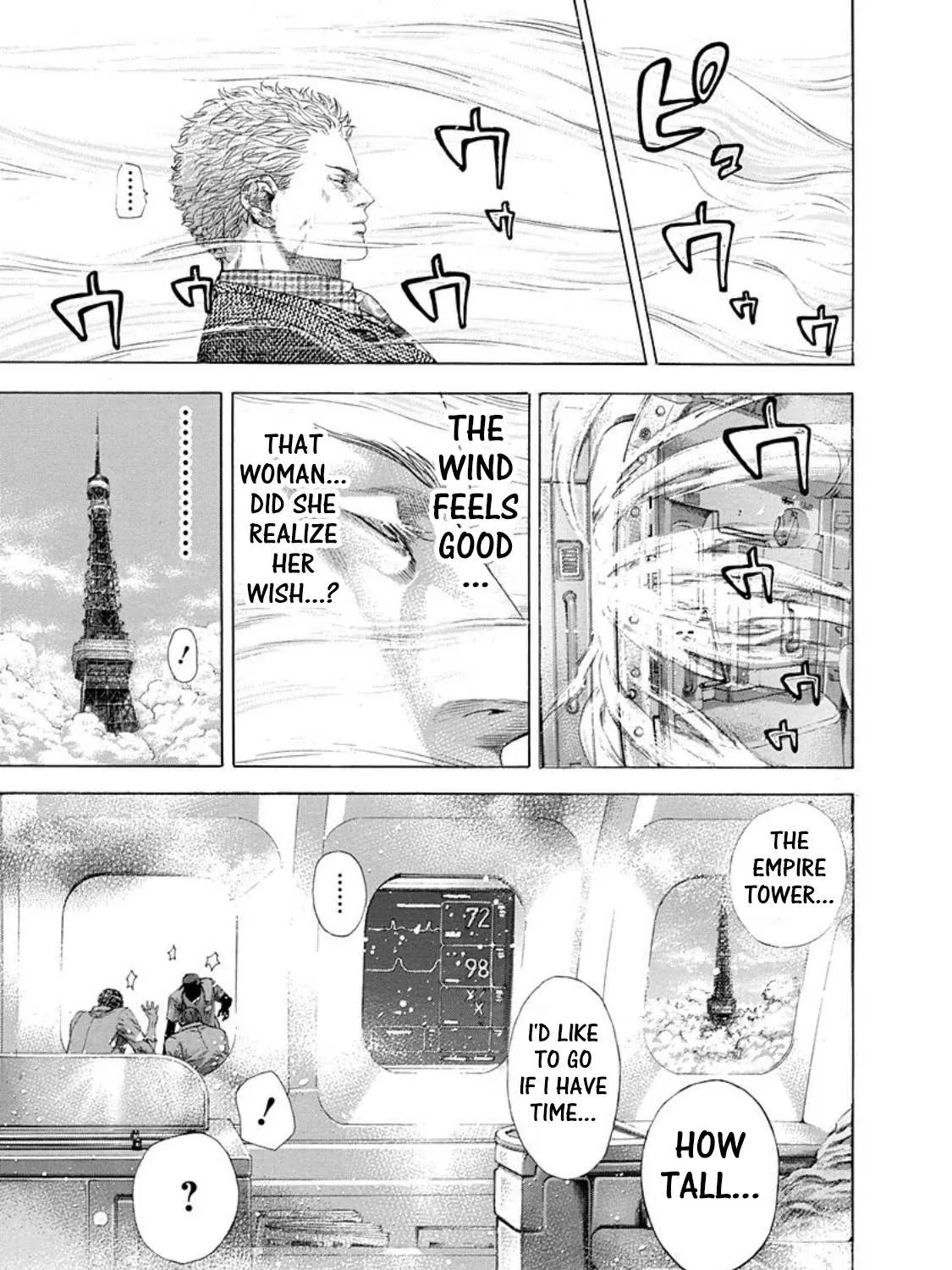 Read Usogui Manga Online
