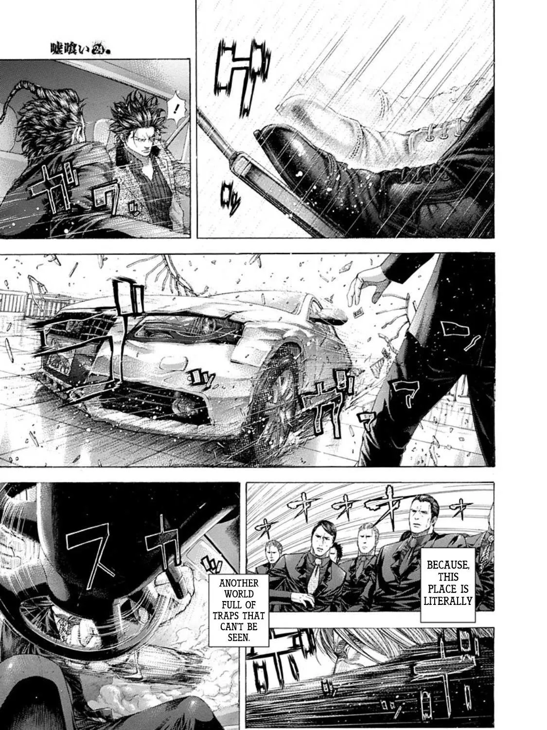 Read Usogui Manga Online