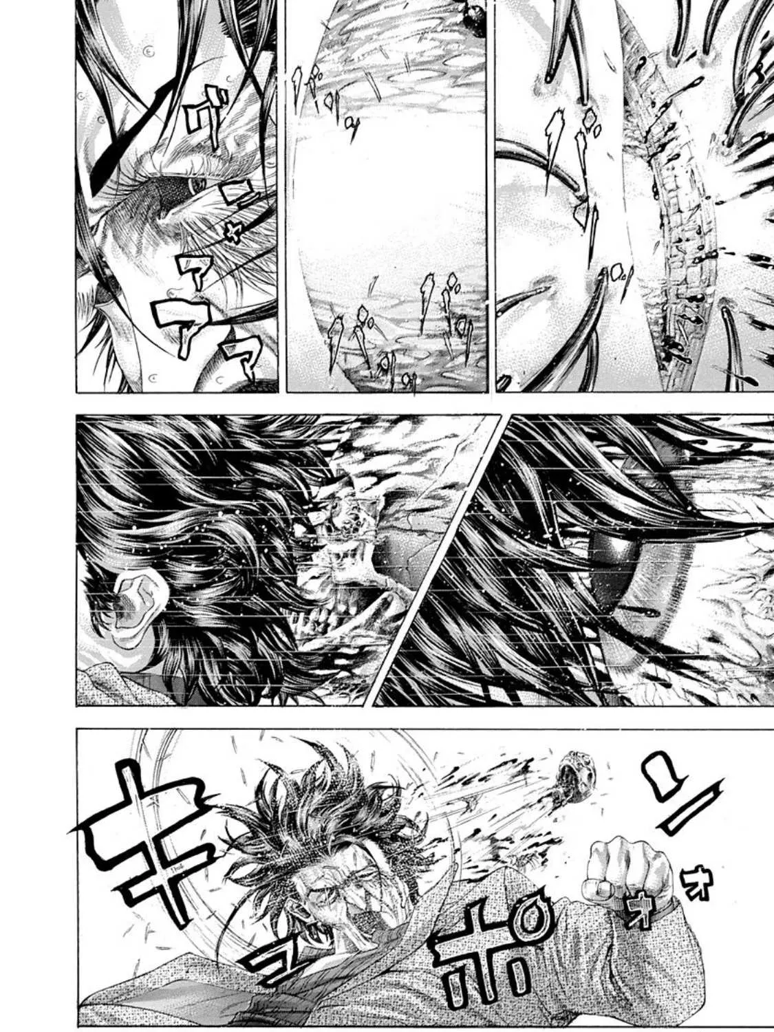 Read Usogui Manga Online