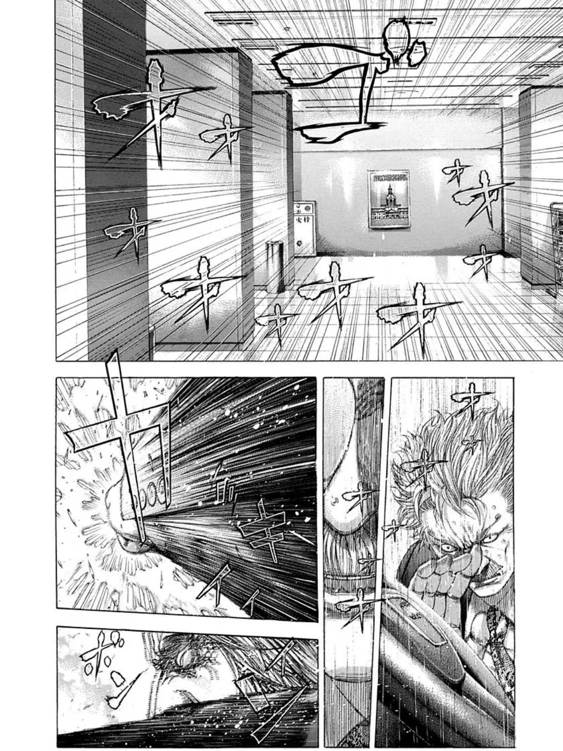 Read Usogui Manga Online