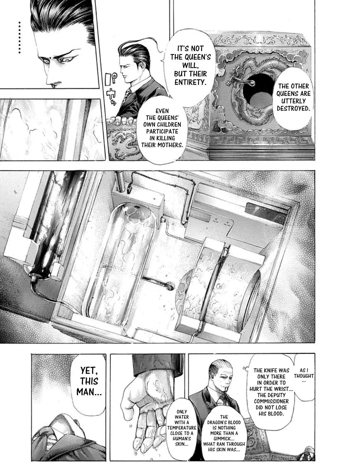 Read Usogui Manga Online