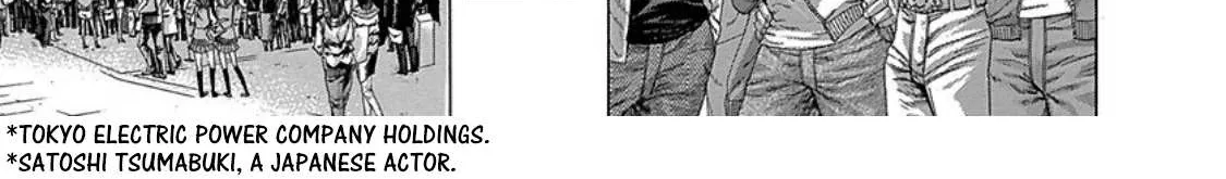 Read Usogui Manga Online