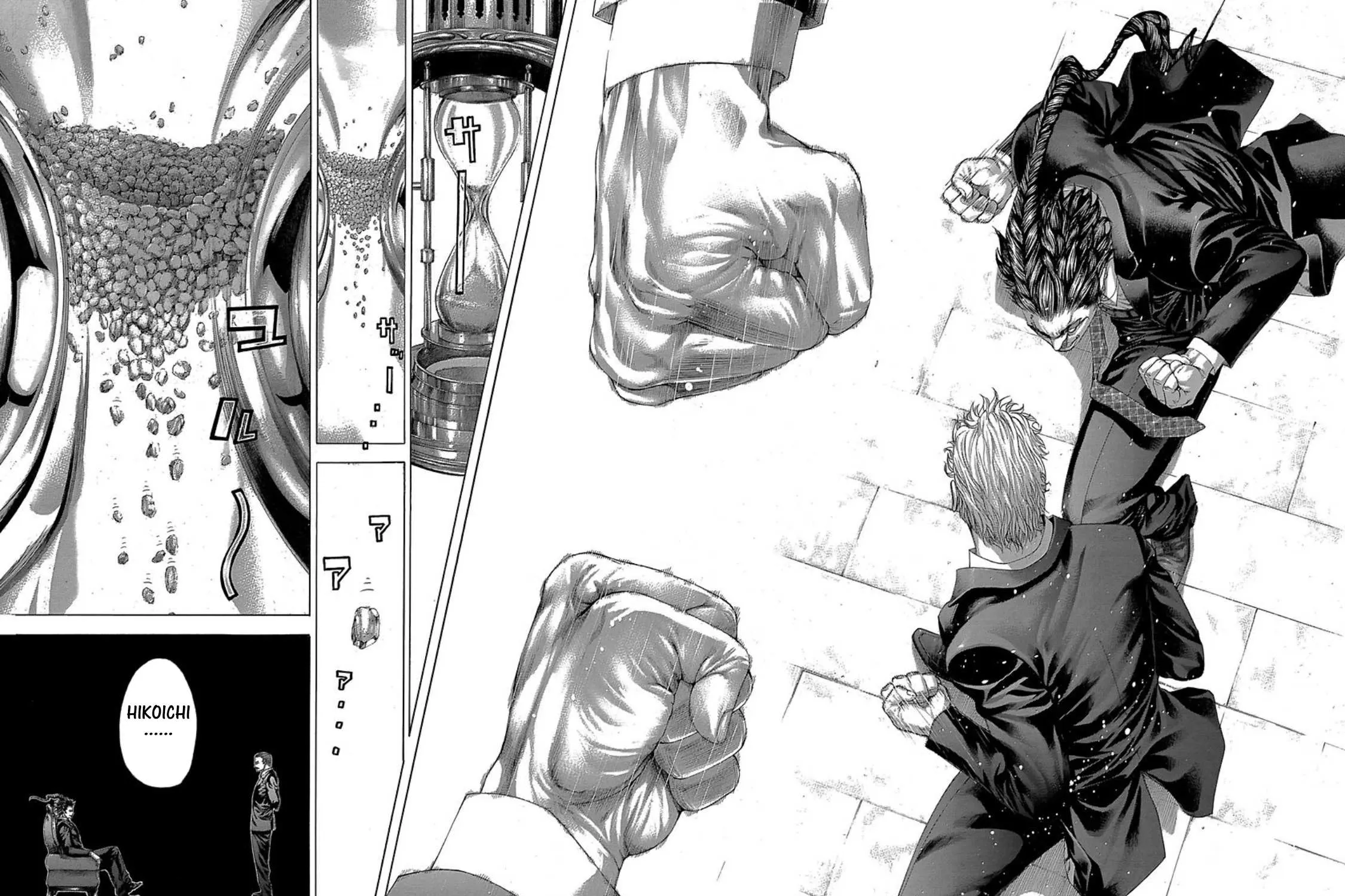 Read Usogui Manga Online