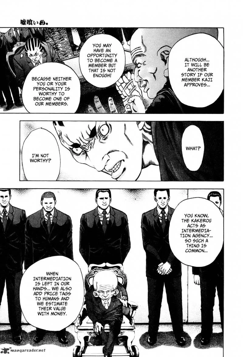 Read Usogui Manga Online