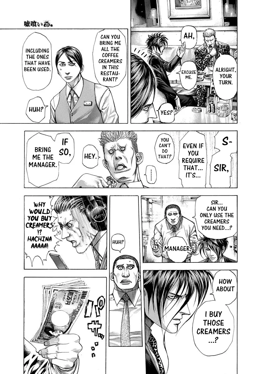 Read Usogui Manga Online